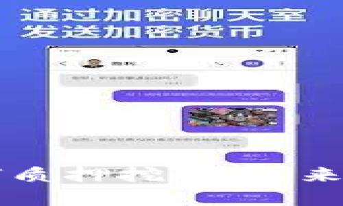以太坊钱包如何质押挖矿:未来趋势与发展解析