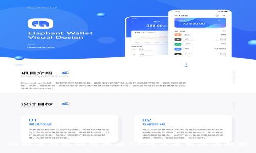 比特币钱包同步最后1%的未来发展与趋势