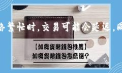 要截取比特币钱包余额的截图，您可以