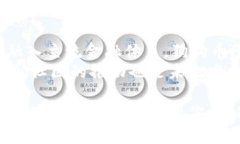 狗狗币（Dogecoin）作为一种加密货币，