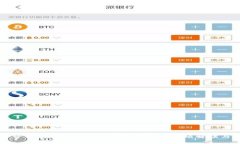 未来数字资产安全：USDT冷钱包交易的