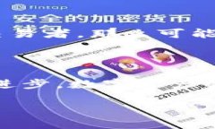 狗狗币——未来趋势及手机钱包的深度