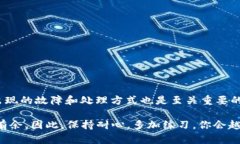 将TP钱包中的USDT转移到币安是一项相对