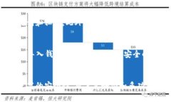   以太坊钱包下载及使用教程：未来数