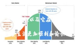 狗狗币（Dogecoin，简称DOGE）是一种流行