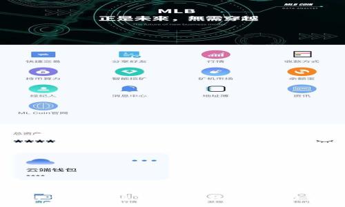 如何有效地将个人资产导入以太坊钱包：未来趋势与最佳实践