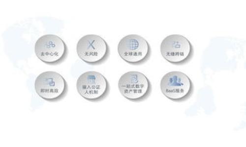 如何以更划算的方式充入USDT钱包：未来发展趋势和实用技巧