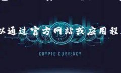 比太钱包（BitPie Wallet）是一款相对知