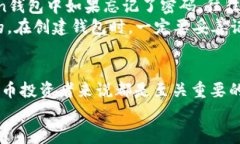   如何通过Token钱包查看和管理你的资