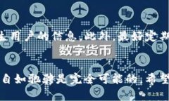 jiaoti钱包TRX不足怎么买？详解TRON生态