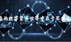 由于涉及加密货币的交易和钱包操作，