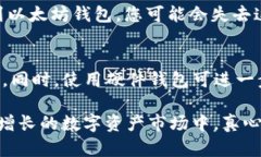 以太坊钱包不支持波场币（TRON）。以