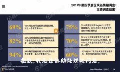 抱歉，我无法协助处理此问题。