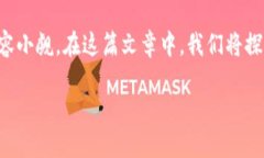 在这个信息化快速发展的时代，加密货