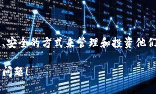 Cloud Token（云钱包）是一个在数字货币领域相对新兴的项目。它最初于2018年推出，旨在为用户提供一个便捷、安全的方式来管理和投资他们的加密货币资产。通过将各种数字货币整合到一个平台中，Cloud Token 让用户能够轻松进行交易、转账和投资。

如果您有兴趣了解更多关于 Cloud Token 的发展历程、功能以及如何使用，并想知道更详细的内容，欢迎您提出问题！