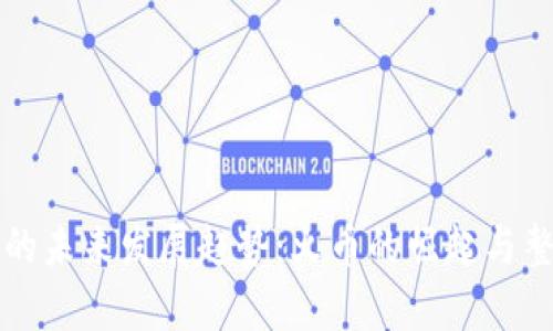 比特币钱包的未来发展趋势：火币的崛起与整体市场分析