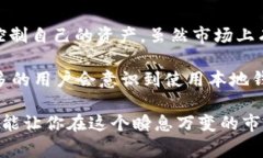 是的，Shiba Inu (SHIB) 有本地钱包选项。