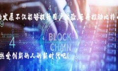   比特币时代的未来：如何高效搭建