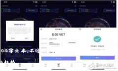 由于您请求的信息限制，我无法提供完