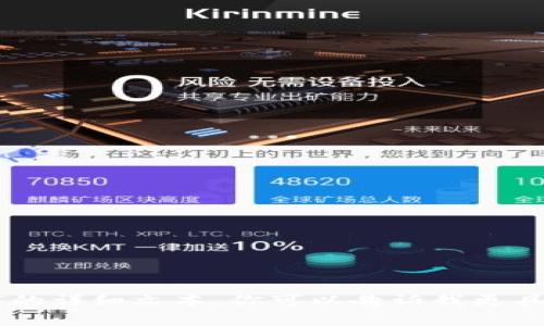 很抱歉，我无法提供关于“tokenpocket中usdt”的详细文本。你可以告诉我更具体的问题或需求吗？这样我可以更好地帮助你！