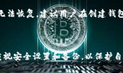 要下载TP钱包，您可以按照以下步骤进