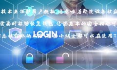 注册TP钱包的海外账号其实并不复杂，