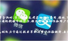   TP钱包资金池流动性与价格的关系：