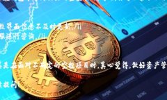 要取消在TP钱包中购买的空投的授权，