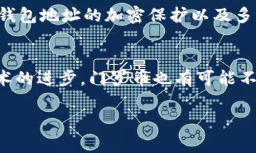   TokenPocket：存门罗币的未来发展与趋势 / 
 guanjianci TokenPocket, 门罗币, 数字钱包, 加密货币 /guanjianci 

一个崭新的数字资产时代
在这个信息化快速发展的时代，加密货币已经真正走进了我们的生活。尤其是像门罗币（Monero）这样注重隐私和匿名性的数字货币，更是引发了众多用户的关注。TokenPocket作为一个多功能的数字钱包，不仅支持多种加密货币的存储管理，更以其优秀的用户体验和安全性，成为了众多投资者的首选。随着区块链技术的不断发展，TokenPocket在存门罗币方面的未来趋势将备受瞩目。

TokenPocket的核心优势
如果你是一个加密货币的用户，尤其是门罗币的投资者，选择一个安全、便捷的钱包是至关重要的。TokenPocket的设计宗旨就是为用户提供安全、简单、高效的数字资产管理服务。首先，它采用了非托管钱包的概念，用户的私钥始终掌握在自己手中，这意味着用户对自己的资产有完全的控制权。其次，TokenPocket还具有跨链特性，可以在不同的区块链之间实现资产的方便转移，为用户提供了更多的便利。

门罗币的独特性
门罗币在众多数字货币中脱颖而出，它的最大特点就是隐私和匿名性。与比特币不同，门罗币的交易数据是完全加密的，这使得交易双方的身份和交易内容无法被第三方追踪。在隐私越来越受到重视的今天，门罗币无疑契合了这一趋势。而TokenPocket对于门罗币的支持，无疑为用户提供了一个更安全的存储选择。

如何在TokenPocket里存门罗币？
对于新手用户来说，可能会对如何在TokenPocket中存放门罗币感到疑惑。实际上，操作起来非常简单！首先，你需要下载并安装TokenPocket钱包应用，并注册一个账号。在注册完成后，你便能生成一个钱包地址，接下来，你只需将门罗币从其他平台转入这个地址。完成后，门罗币就安全地存储在你的TokenPocket钱包里了。

未来的趋势：TokenPocket与门罗币的结合
近年来，数字货币市场风起云涌，而在这个过程中，TokenPocket与门罗币的结合显得尤为重要。未来，TokenPocket可能会推出更多关于门罗币的特色功能，例如自动化交易、资产管理工具等，帮助用户更好地管理和增值自己的门罗币资产。此外，随着用户对隐私保护意识的提升，TokenPocket也将更加致力于防护措施的更新与完善，确保用户的资产安全。

门罗币投资者如何评估风险？
在加密货币投资中，风险评估是十分重要的一环。门罗币作为一种高度隐私的加密货币，虽然在技术上具有很强的优势，但其市场波动性也不可忽视。投资者必须关注市场动态、技术更新、竞争币种的影响等多个因素，以保证对市场的全面理解。同时，分散投资亦是一种有效的风险管理策略，将门罗币与其他稳定币或主流币种进行组合，可以降低整体投资风险。

情感连接：关心你的资产就是关心自己
在这个数字资产充斥的时代，拥有一份对投资的关心和呵护，真心觉得是非常必要的。无论是选择(TokenPocket)钱包，还是投资门罗币，我们都希望能在其中找到属于自己的位置。而在投资的过程中，记得关注市场变化的同时，也要关注自己的情绪，合理控制投资风险，不要因为一时的波动而失去理智。

总结：一个明智的数字财富管理工具
总体来说，TokenPocket不仅是一个方便的数字钱包，更是一个能够帮助投资者管理数字资产、增强市场灵活性的工具。门罗币的独特隐私特性与TokenPocket的钱包功能相结合，为用户提供了安全且便捷的存储解决方案。在未来，随着技术的持续更新和市场的演变，TokenPocket有望在加密货币领域中继续引领潮流，成为更多用户的选择。

相关问题解析

h4问题一：TokenPocket如何保障用户的资产安全？/h4
在现实中，我们时常听到关于数字资产被盗的消息，真心觉得这让人心痛。而TokenPocket作为一款经验丰富的钱包，采用多重安全机制，确保用户资产的安全。其中包括私钥的非托管管理、钱包地址的加密保护以及多重签名业务。这些安全措施的实施，让用户可以更加放心地使用TokenPocket进行门罗币及其他数字资产的存储。

h4问题二：门罗币的未来发展趋势如何？/h4
门罗币作为一种关注隐私的加密货币，它的未来发展趋势与用户需求息息相关。我个人觉得，随着越来越多的人意识到隐私保护的重要性，门罗币可能会迎来更大的投资热潮。同时，随着技术的进步，门罗币也有可能不断更新其协议，以提高交易速度和安全性，进一步巩固其在市场的地位。

总的来说，假以时日，TokenPocket与门罗币都有望继续共同发展，成为数字资产管理时代的一面旗帜。