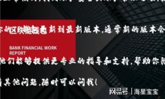 要将TP钱包切换至观察模式，通常涉及