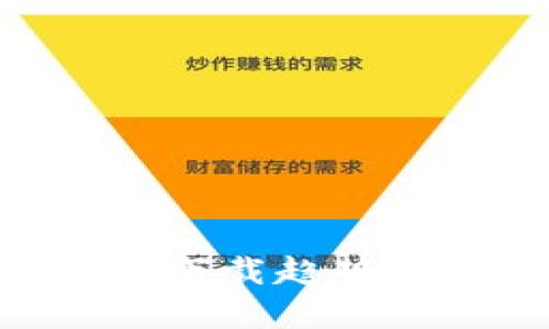 2024年USDT钱包iOS下载趋势分析：移动支付的未来