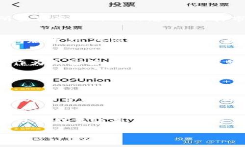 在TP钱包中，有时您可能会发现自己所持有的币种价格不显示，这可能会让您感到困惑和不安。以下是一些可能导致这一现象的原因，以及一些解决方案和建议。

1. 网络连接问题
首先，价格显示依赖于实时的市场数据更新。如果您的设备网络连接不稳定或者没有连接到互联网，TP钱包中的币种价格可能无法正常更新。在这种情况下，建议您检查网络连接，确保您的设备可以顺利访问互联网。

2. API问题
TP钱包依赖于第三方API获取各种币种的实时市场数据。如果这些API出现故障或正在维护，可能会导致价格无法显示。这种情况下，您可以通过访问相关币种的官方网站或其他加密货币交易所来获取最新的市场价格信息。

3. 钱包版本问题
您使用的TP钱包版本可能存在bug或者不兼容的问题。建议您检查是否有可用的更新版本，及时将钱包更新到最新版本，以确保享受到最佳的用户体验。如果您在使用最新版本的情况下仍然遇到问题，可以考虑联系TP钱包的客服支持。

4. 需要刷新或重启
有时，TP钱包可能会因为软件使用时间过长，导致数据出现延迟或错误。在这种情况下，您可以尝试手动刷新钱包界面，或者关闭并重新启动TP钱包应用，以解决临时的问题。

5. 币种的流动性问题
某些新发行的或交易量较小的币种，可能由于流动性不足而价格未显示。在这些情况下，建议您在更主流的交易所查找该币种的信息，了解其市场表现。

可能的解决方案
如果您遇到TP钱包中的币种价格不显示的问题，以上是一些常见的原因和解决方案。除了检查网络连接和更新钱包版本外，您还可以尝试更换其他加密货币钱包应用，以确认问题是否仅存在于TP钱包中。

对未来的期望
相信在未来，随着区块链技术的不断发展，钱包应用将越来越智能，能够更快、更准确地显示各种币种的实时信息。作为加密货币的持有者，能够随时获取实时数据，对我们的投资决策将会有巨大的帮助。希望TP钱包能够不断改进，为用户带来更优质的体验。

常见问题

Q1: 我怎么知道TP钱包中的币种是否交易活跃？
有点遗憾的是，若TP钱包显示价格的币种无法交易，该币种的交易活跃度可能不高。您可以前往大型交易所如币安、火币等，查看该币种的交易量和价格波动，了解其在市场中的表现。

Q2: 如何提高我对TP钱包中币种价格的了解？
真心觉得，增强用户对数字钱包中币种的了解可以通过多种方式实现。您可以定期关注加密货币新闻、跟随相关的社交媒体账号，或者参与专业论坛交流。同时，也可以通过使用价格跟踪工具或应用来获取更全面的信息。

希望这些信息能够帮助您理解TP钱包中币种价格不显示的原因，并提供一些有效的解决方案！