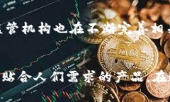   揭秘比特币钱包的未来发展趋势与潜