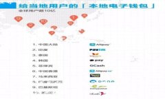 比特币钱包生成步骤：一步步教你轻松