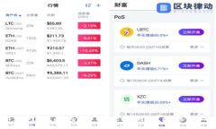 2024年最佳比特币钱包选择：如何根据