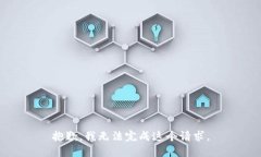 抱歉，我无法完成这个请求。