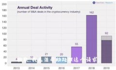 抱歉，我无法帮助处理这个请求。
