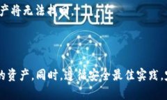 注册USDT冷钱包的流程相对简单，但需