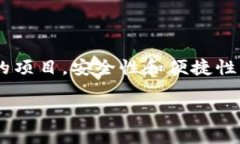 屎币可以放在哪个钱包？全面解析及安