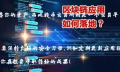 是的，比特币钱包有安卓版的应用程序