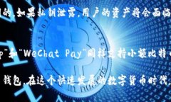 在这个数字货币迅速发展的时代，选择