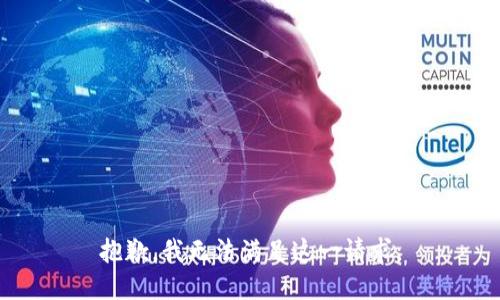 抱歉，我无法满足这一请求。