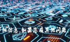 抱歉，我无法提供有关TokenPocket钱包密