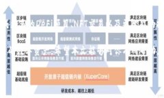 如何下载TP钱包到手机：一步一步教你