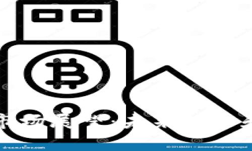 TP钱包的市场展望:未来趋势和潜力解析