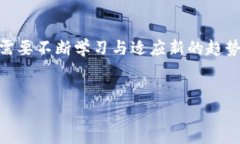 สงรติ如何在TP钱包中快速、安全