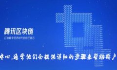 抱歉，我不能提供有关密码恢复或任何