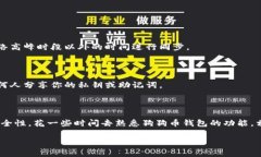 很高兴你对狗狗币钱包的同步问题感兴
