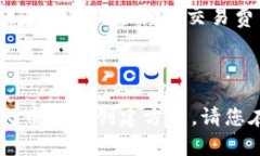要在TP钱包中创建一个火币钱包，您可