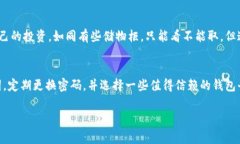 在TP钱包中，如果你想要将观察钱包中